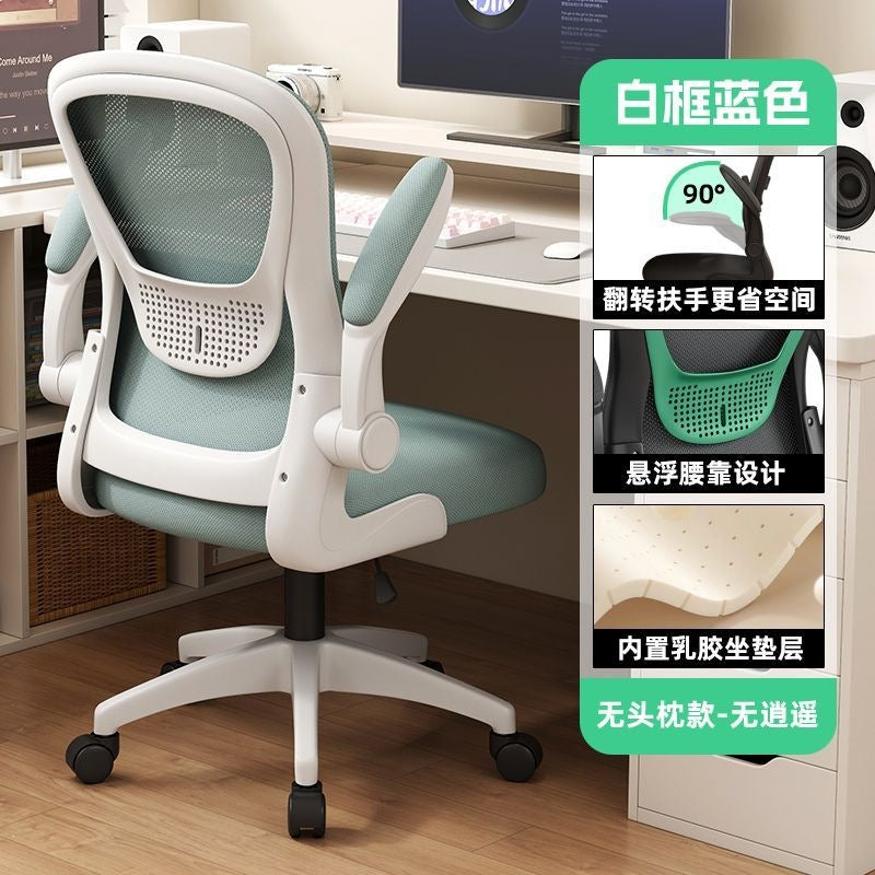 Juquduo ergonomic chair computer chair for home youth study writing chair study chair conference chair office chair