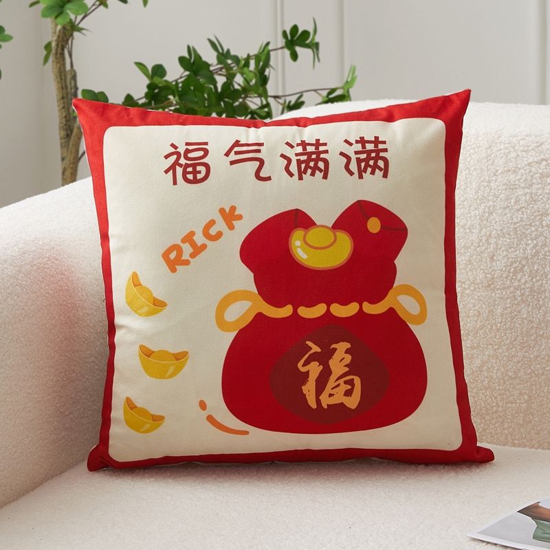 New short plush Guochao text throw pillow Home decoration sofa throw pillow Get rich New Year throw pillow