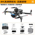 brushless gps automatic return drone obstacle avoidance foldable hd aerial photography remote control aircraft quadcopter