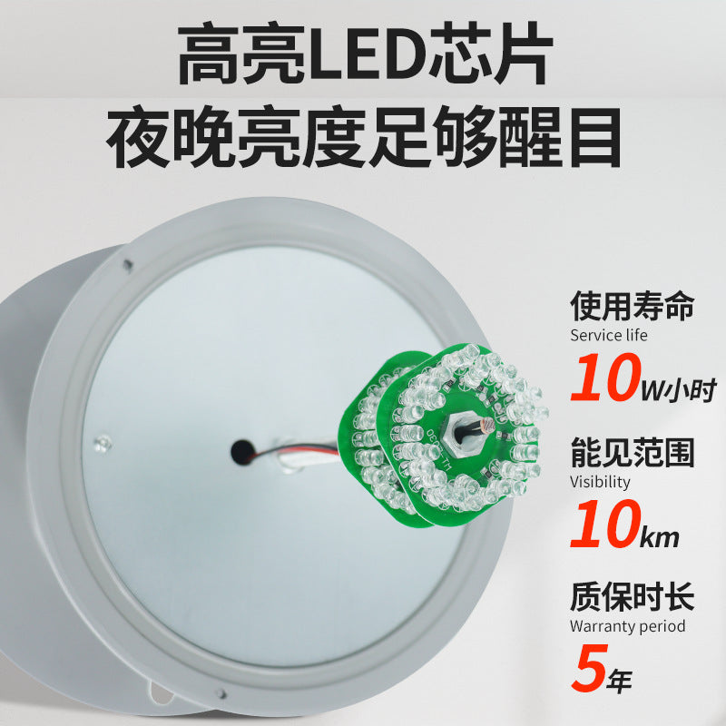 Aviation Obstruction Light GZ122/GZ155 Beacon Light Solar Tower Flash Aviation Warning Signal Light