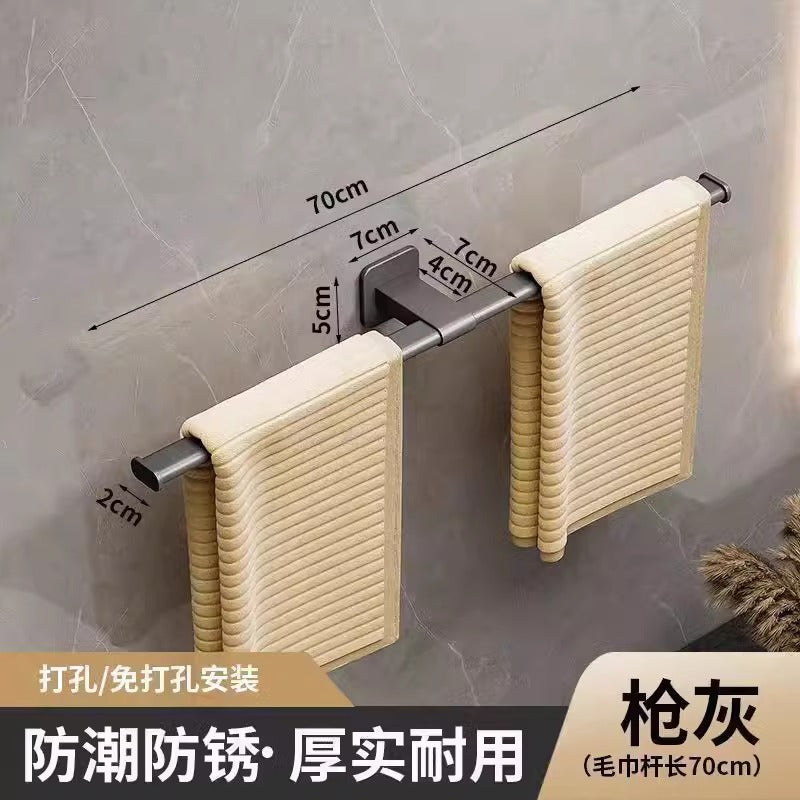 Gun gray towel rack bathroom punch-free storage rack bathroom wall-mounted bilateral single pole simple towel rack normcore