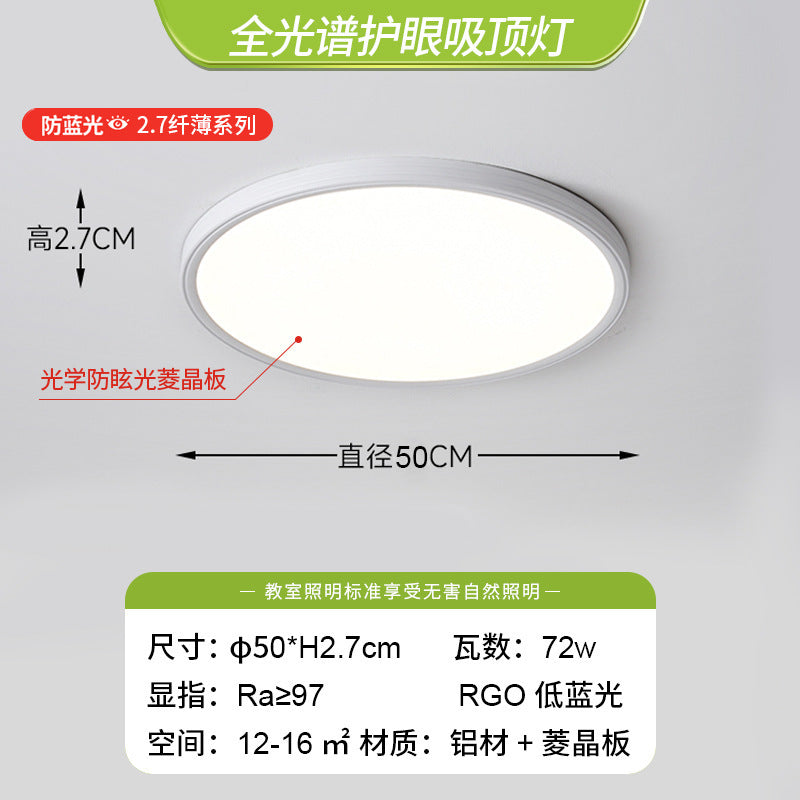 Atmospheric living room main light, dining room bedroom light modern simple led Nordic ceiling light whole house package lighting combination