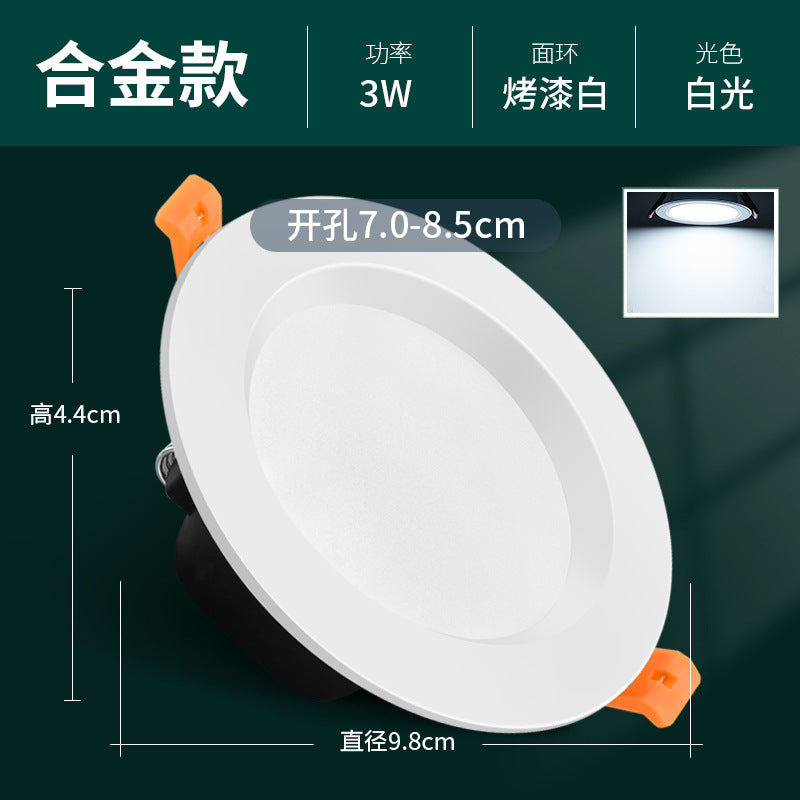 4inch downlight led12w 5inch simple lamp ceiling lamp 6-inch 18w embedded barrel lamp opening 15cm energy-saving lighting