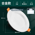4inch downlight led12w 5inch simple lamp ceiling lamp 6-inch 18w embedded barrel lamp opening 15cm energy-saving lighting