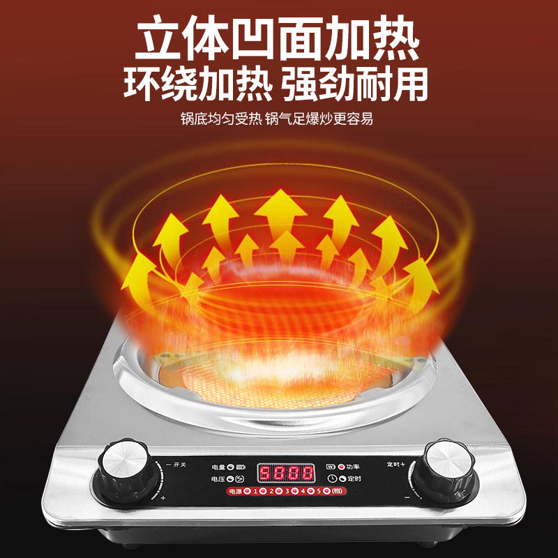 concave electric ceramic stove for home commercial light wave oven high power hot pot barbecue casserole stir-fry concave stove