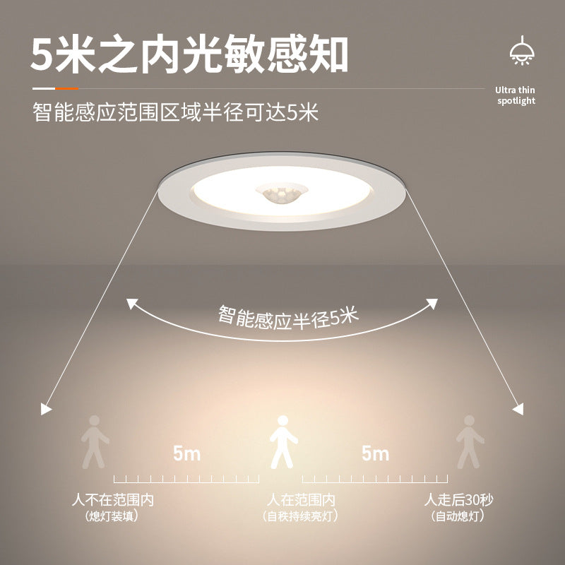 Ultra-thin infrared human body sensor downlight concealed hole light embedded ceiling light corridor aisle hotel sensor hole light