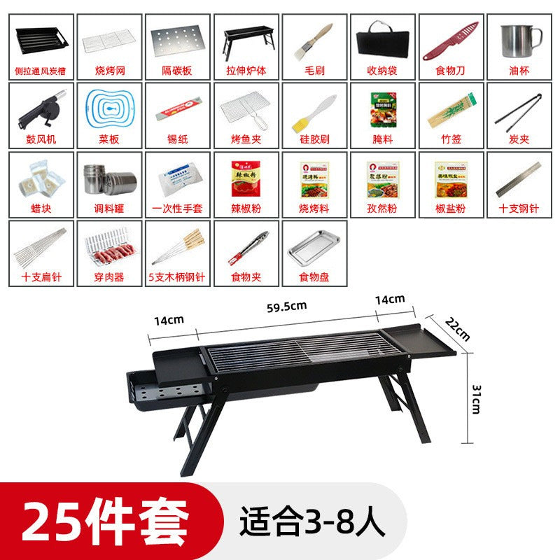 Bbq grill charcoal pull-out carbon tank foldable stove bbq camping picnic bbq rack outdoor bbq grill