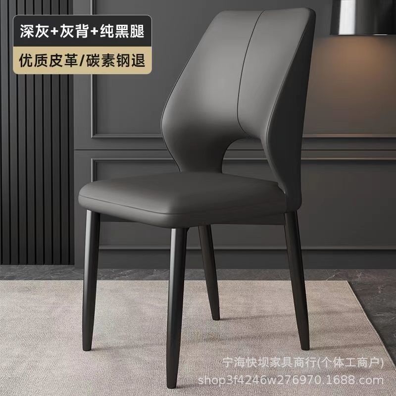 Home dining room chair dining chair back chair accessible luxury high back chair hotel classy dining table chair modern casual dining table