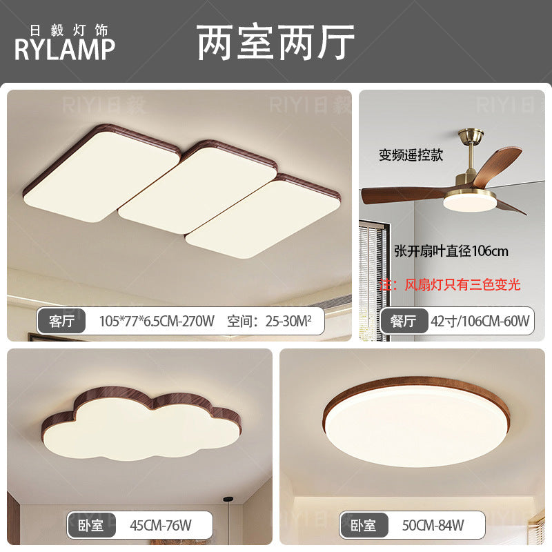 Wabi-sabi retro piano living room ceiling light walnut pattern medieval designer Japanese rectangular living room main light