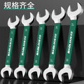 Baolian double-ended open-end wrench, small wrench tool suitfor home8_10 screw buckle fork socket