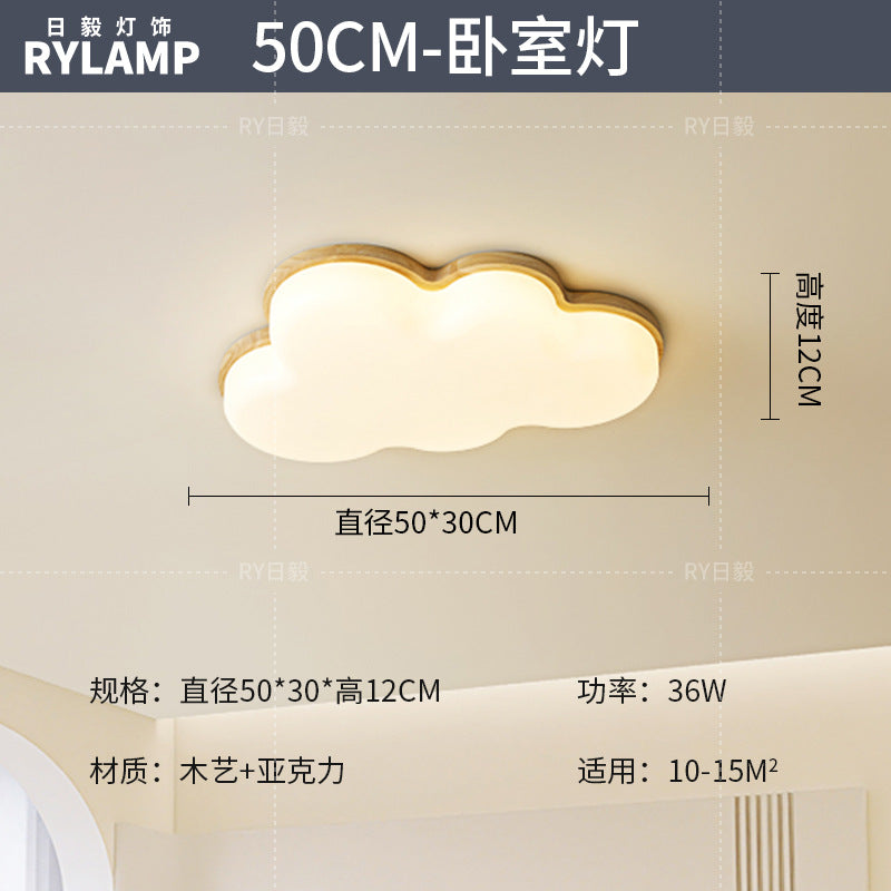 Japanese-style Nordic log wind living room ceiling light full spectrum eye protection cream wind hall main light whole house lighting package