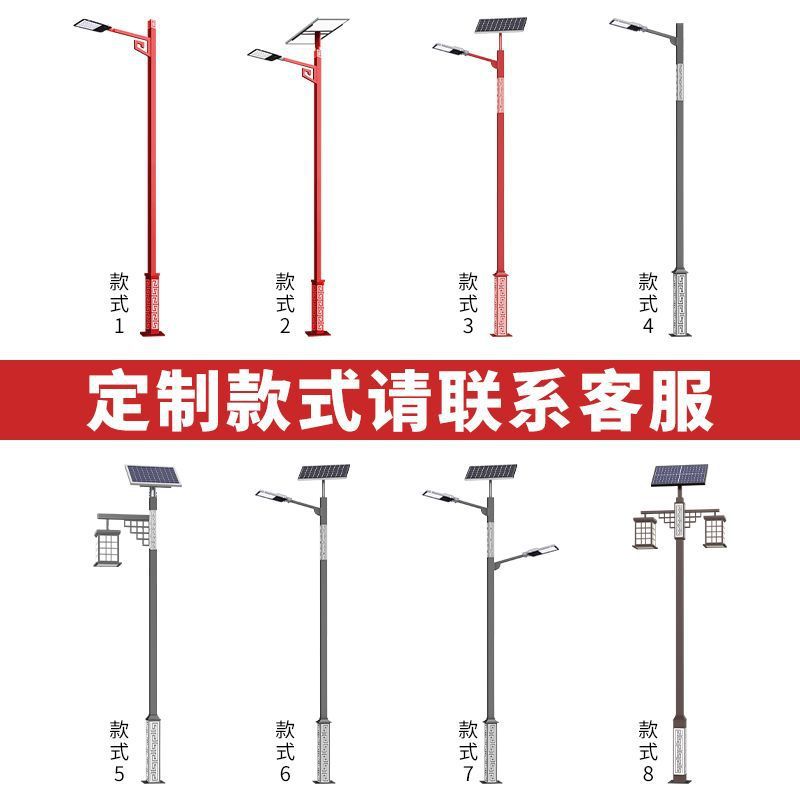 6m pattern lamp solar street lamp chinese knot outdoor lamp chinoiserie antique lamp pole courtyard lamp landscape lamp street lamp