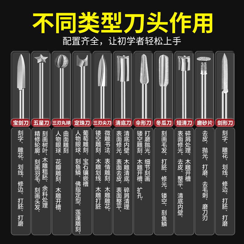 Carving power tool set dental machine carving knife head white steel drill bit grinding head nuclear carving wood carving woodworking scribing sword knife