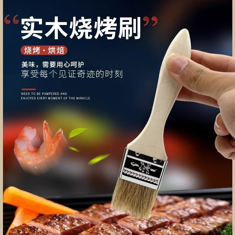 Wooden handle bbq brush, pig bristle oil brush, food brush, baking brush - 2 pack wholesale bbq accessories tools for grilling and barbecue