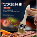 Wooden handle bbq brush, pig bristle oil brush, food brush, baking brush - 2 pack wholesale bbq accessories tools for grilling and barbecue