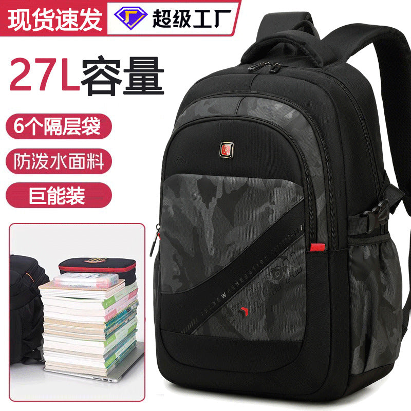 Ruipai junior high school student schoolbag for men and women, large-capacity simple backpack for men, reduce the burden on sixth-grade primary school students schoolbag