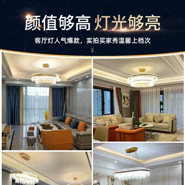 Modern living room light luxury crystal chandelier whole house package lighting simple dining room main light 2025 new lamps