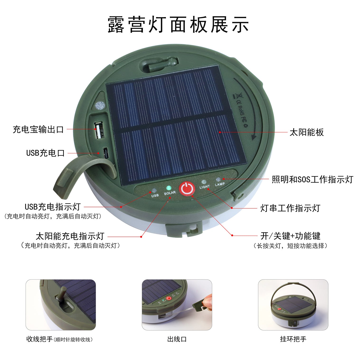 Solar outdoor camping light tent emergency ambient light lighting tape measure storage camping light string