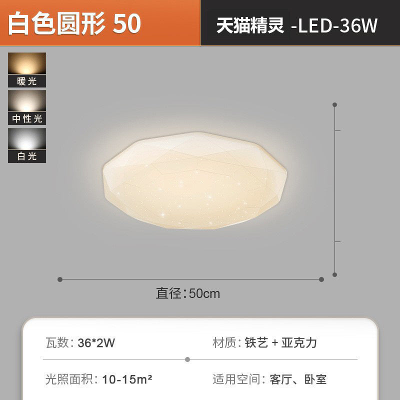 Full Spectrum Cream Wind Eye Protection LED Living Room Ceiling Light Simple Modern Internet celebrity Lighting Combination Whole House Package