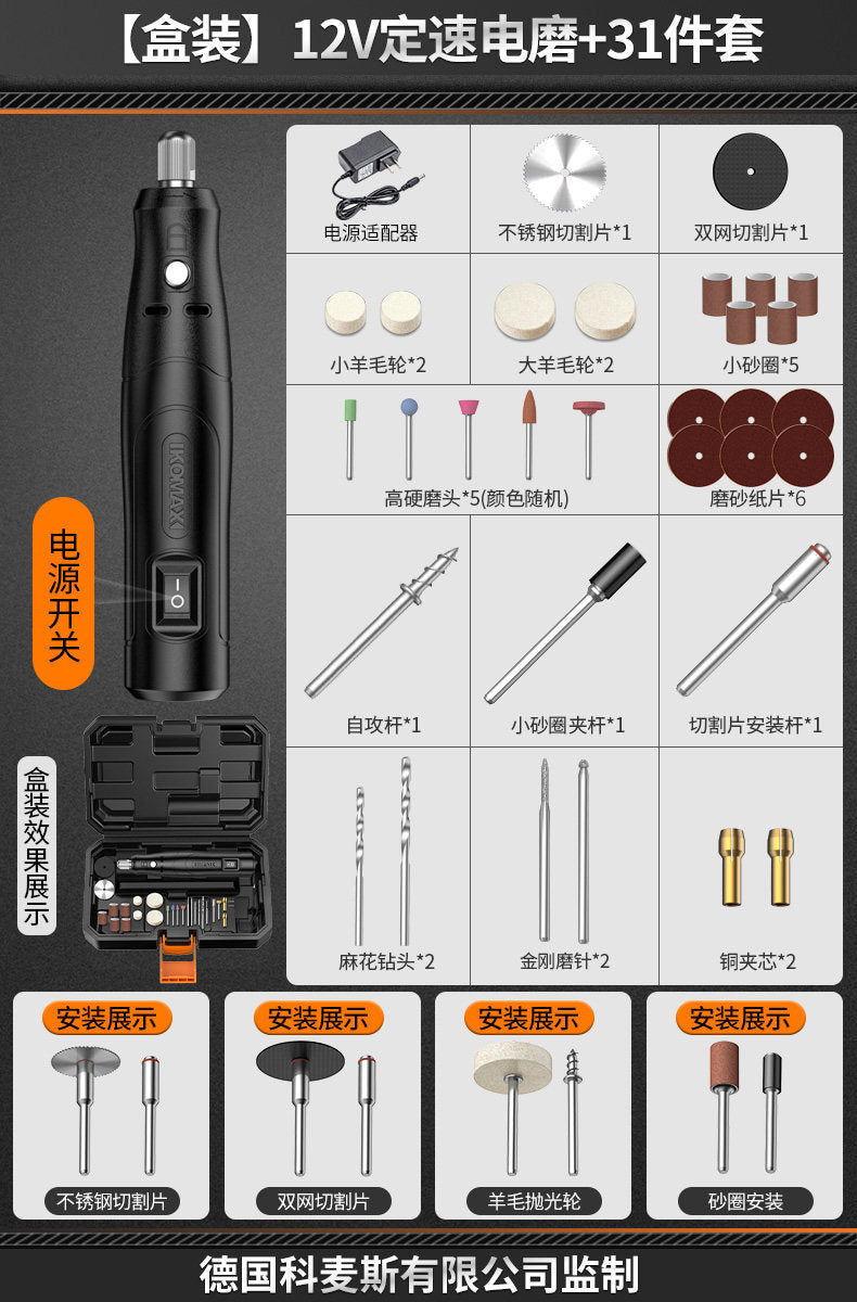 Compact and powerful electric grinding, polishing, grinding and engraving all-in-one machine, small grinder, jade wood carving polishing handy gadget