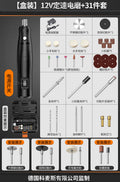 Compact and powerful electric grinding, polishing, grinding and engraving all-in-one machine, small grinder, jade wood carving polishing handy gadget