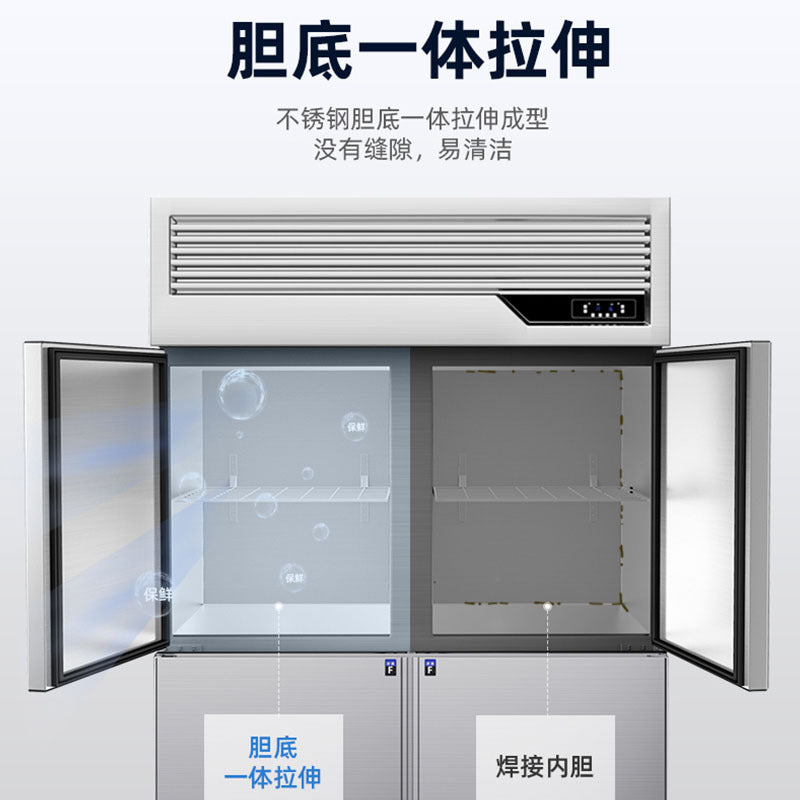 Four-door refrigerator, commercial refrigeration and freezing kitchen fresh-keeping cabinet, six-door freezer, stainless steel freezer, vertical large capacity