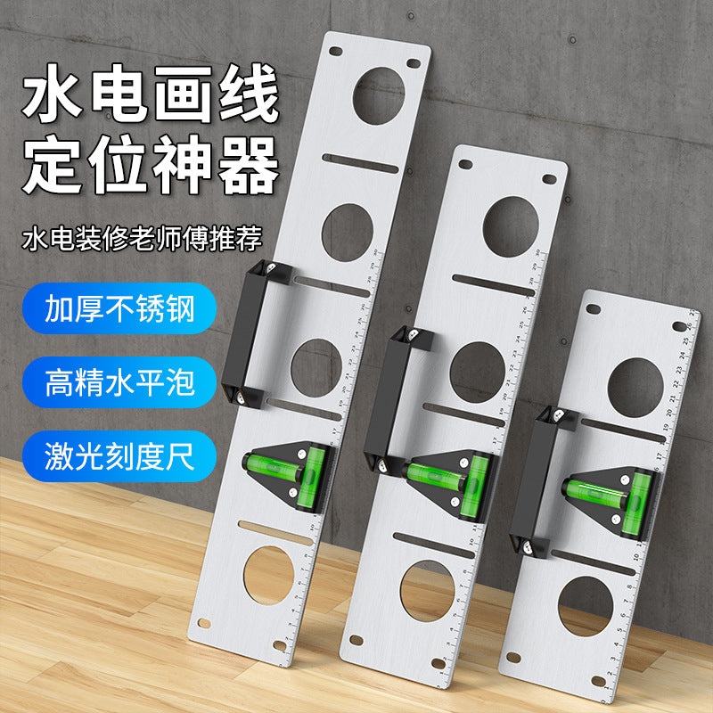 Hydropower line drawing tool Hydropower slotting line drawing 86 Bottom box Opening positioning mold Special scribing aid ruler