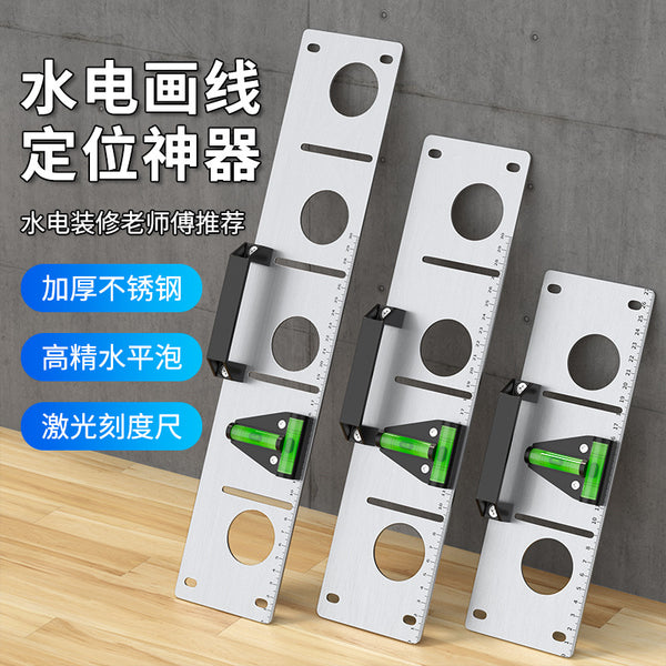 Hydropower line drawing tool Hydropower slotting line drawing 86 Bottom box Opening positioning mold Special scribing aid ruler