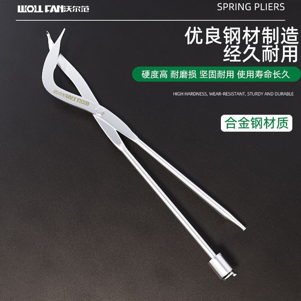 鼓式刹车弹簧钳弹簧拆卸钳拆装鼓刹调整维修工具车底蹄片拆装工具