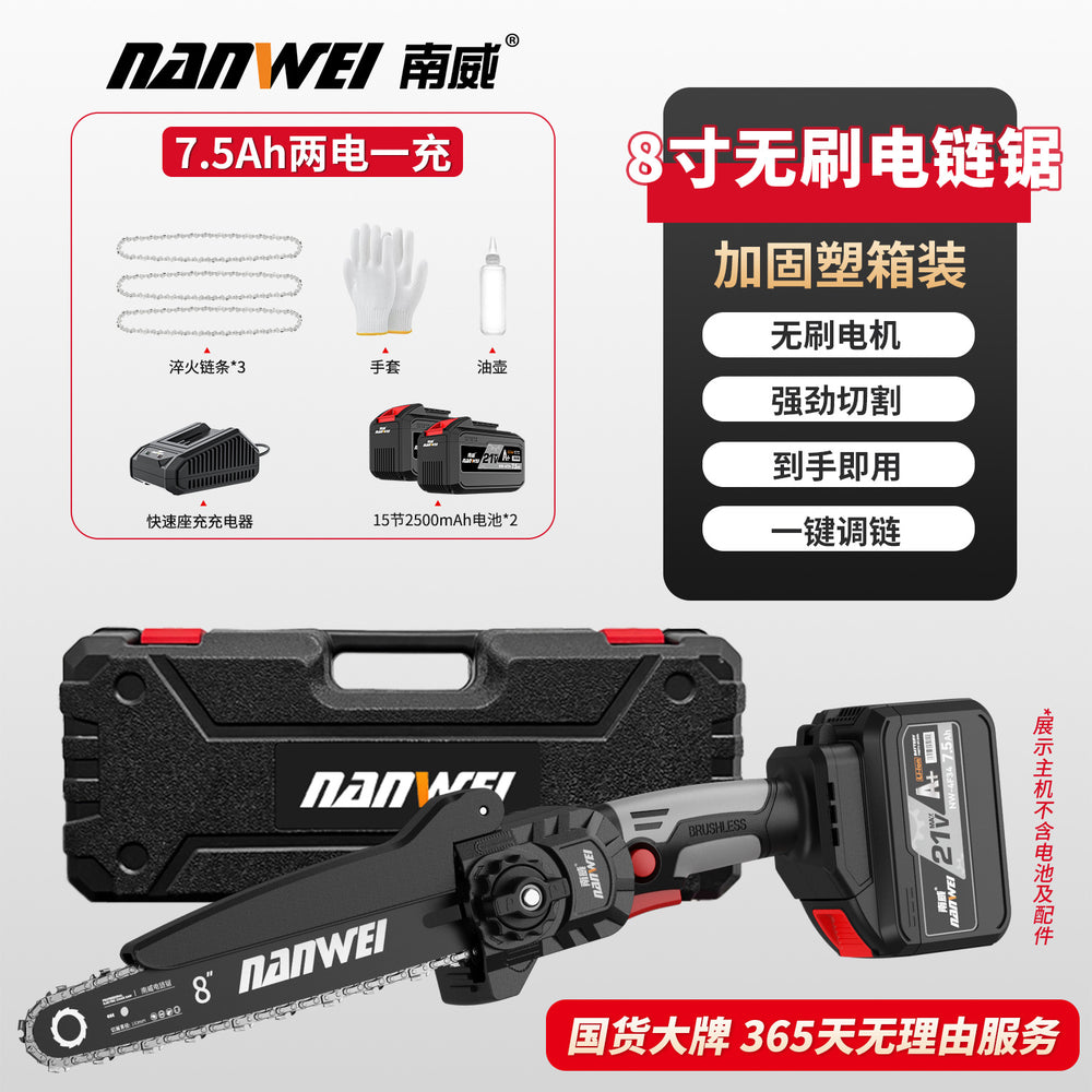 Nanwei lithium battery high branch saw rechargeable electric chain saw long pole pruning branches garden fruit tree high altitude saw portable