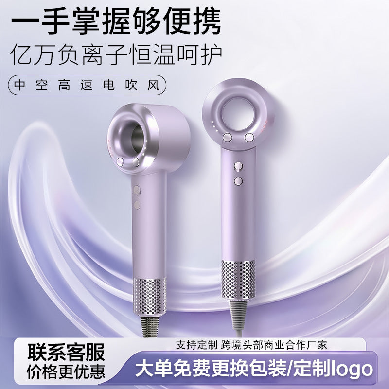 High-speed bladeless hair dryer - home use, blue light hair care, salon/barber shop style, brushless motor, negative ion technology