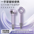 High-speed bladeless hair dryer - home use, blue light hair care, salon/barber shop style, brushless motor, negative ion technology