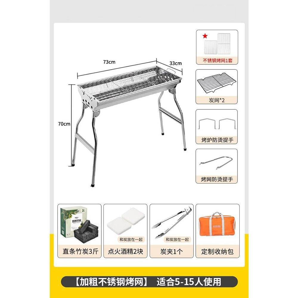Outdoor bbq grill - heavy duty, foldable, smokeless bbq rack - home bbq charcoal stainless steel portable grill