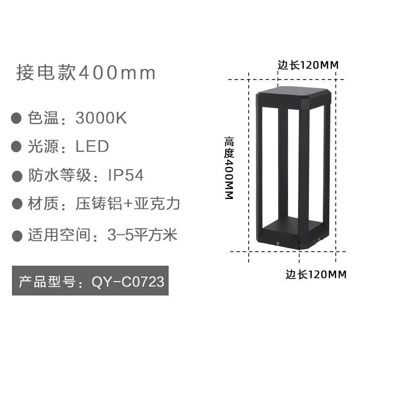 Outdoor solar lights, lawn lights, waterproof ground lights, modern minimalist villa courtyard lights, landscape lights, park lights