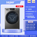 Haier fully automatic front-load washing machine with spin-dry and tumble dry function, 10kg capacity - perfect for a lazy home