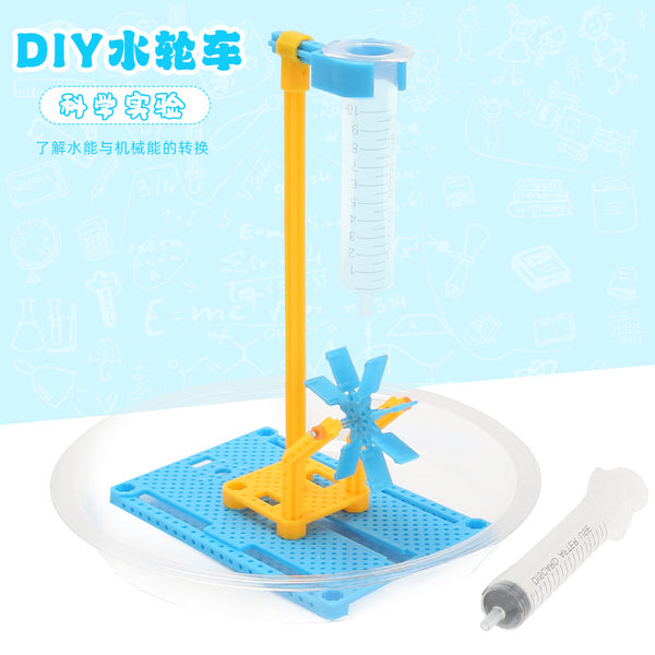 Science experiment DIY water wheel cart student children handmade technology small production science and education physics set material package