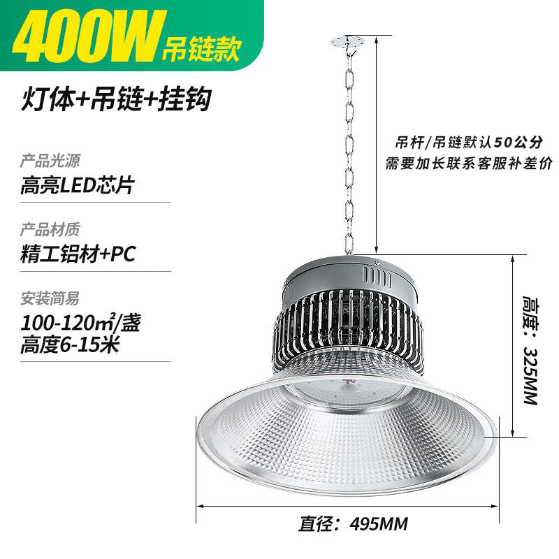 Yaming led high bay light factory lighting warehouse workshop garage factory ceiling industrial light fin high bay light