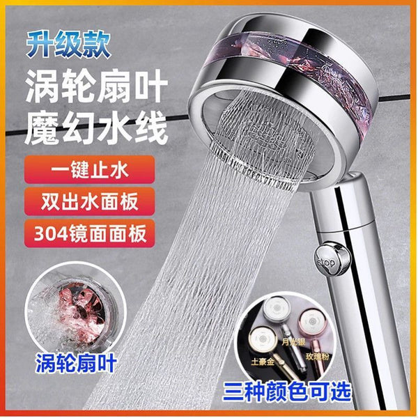Turbocharged shower head Small waist household set Super water heater household bathroom shower head nozzle
