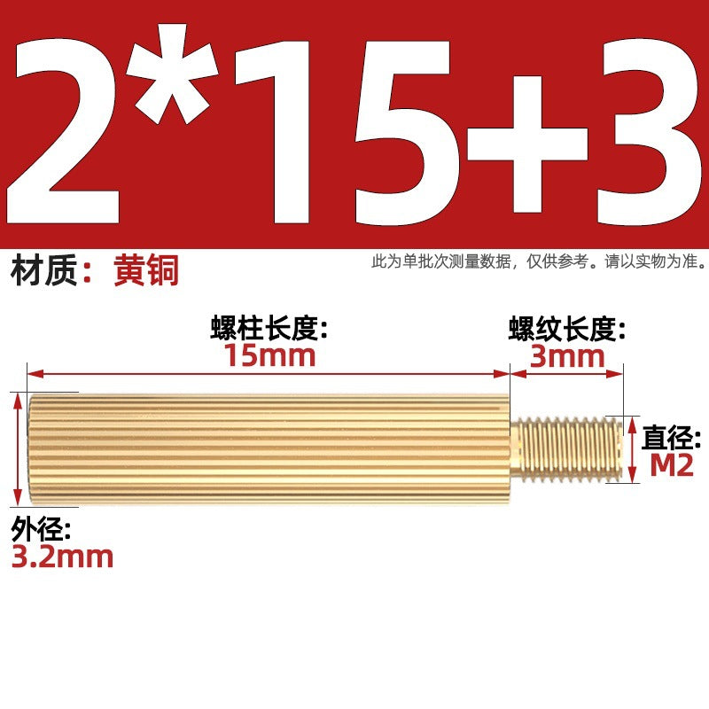 M2 Double Pass Copper Column Round Knurled Monitoring Support Column Single Head Copper Column Security Camera Isolation Column Spacer Stud