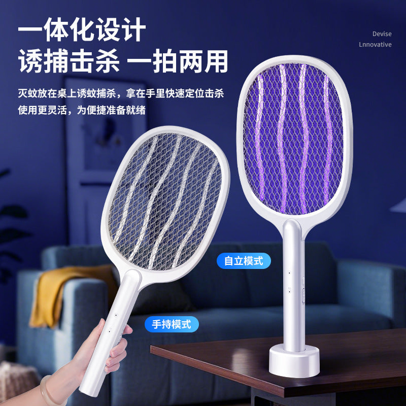 Electric mosquito swatter rechargeable for home mosquito killer lamp two-in-one mosquito swatter foldable lithium battery automatic mosquito trap mosquito repellent