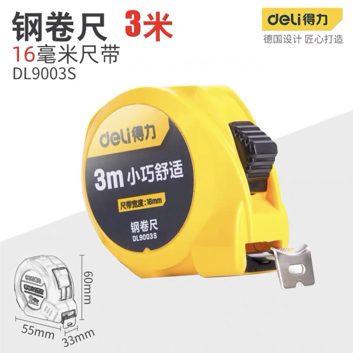 Deli Extremely Small Steel Tape Measure Mini Portable Electrical Steel Tape Measure 3m 5m 7.5m Small and Comfortable DL9005S