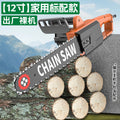 Chuangyi electric chainsaw logging saw 220v multifunctional electric chain saw for homeplug-in small handheld electric chain saw