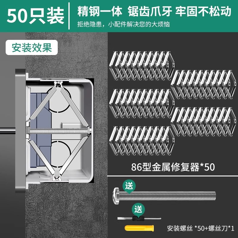 Baolian type 86 dark box repairman universal switch socket junction box bottom box switch box quick installation holder