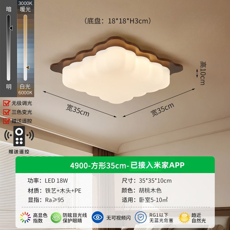 [Strict Selection] Bedroom Ceiling Light Living Room Light Pumpkin Cloud Light Walnut Medium Antique Room Light Eye Protection Light