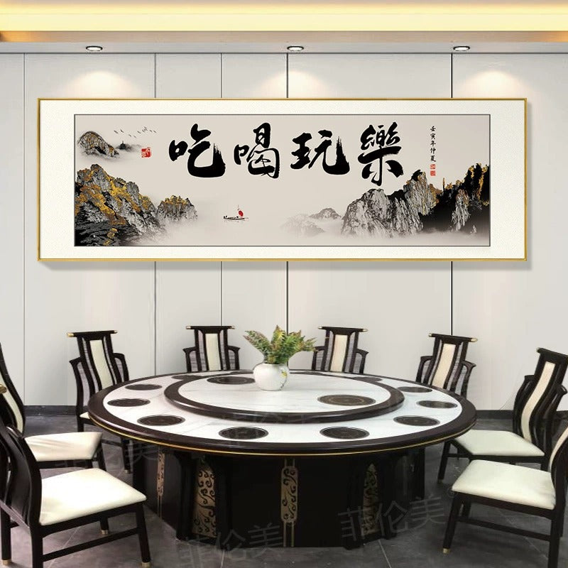 New Chinese-style hotel restaurant decoration calligraphy and painting hotel box private room wall mural hanging painting room dining table background calligraphy
