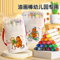 Washable, silky-smooth, spinning crayons for kids - mess-free, non-toxic, perfect for preschool art projects, complete set, non-stick, safe for infants and toddlers