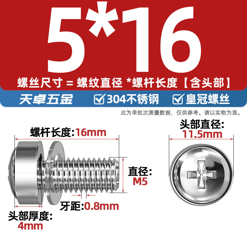 304 stainless steel/iron galvanized cabinet screws snap nuts network special crown screws snap nuts M5M6