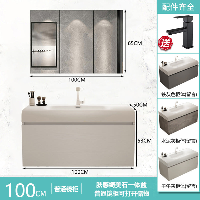 Qimeishi arc integrated basin wash basin bathroom cabinet combination bathroom washstand washbasin simple basin cabinet