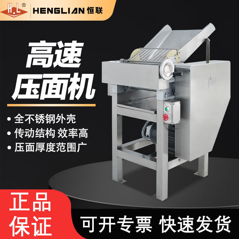Henglian mt300g fully automatic steamed bun and bread dough pressing machine - commercial, large-scale, high-speed dough kneading, stainless steel, heavy-duty electric