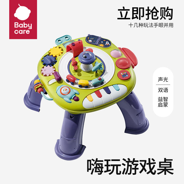 Babycare baby early education study table baby toys music puzzle children multi-functional game small table